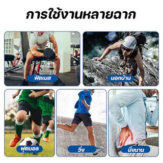 เทปพยุงกล้ามเนื้อ ผ้าพันแผลกีฬา เทปสำหรับออกกำลังกาย ความกว้าง 2.5/3.8/5cm เทปล็อคข้อเท้า