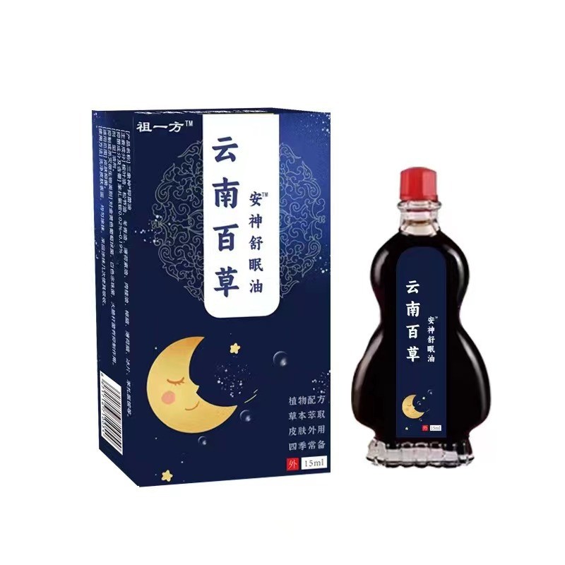 Ancestral Cloud South Baicao Soothing Sleeping Oil 2025.3.5