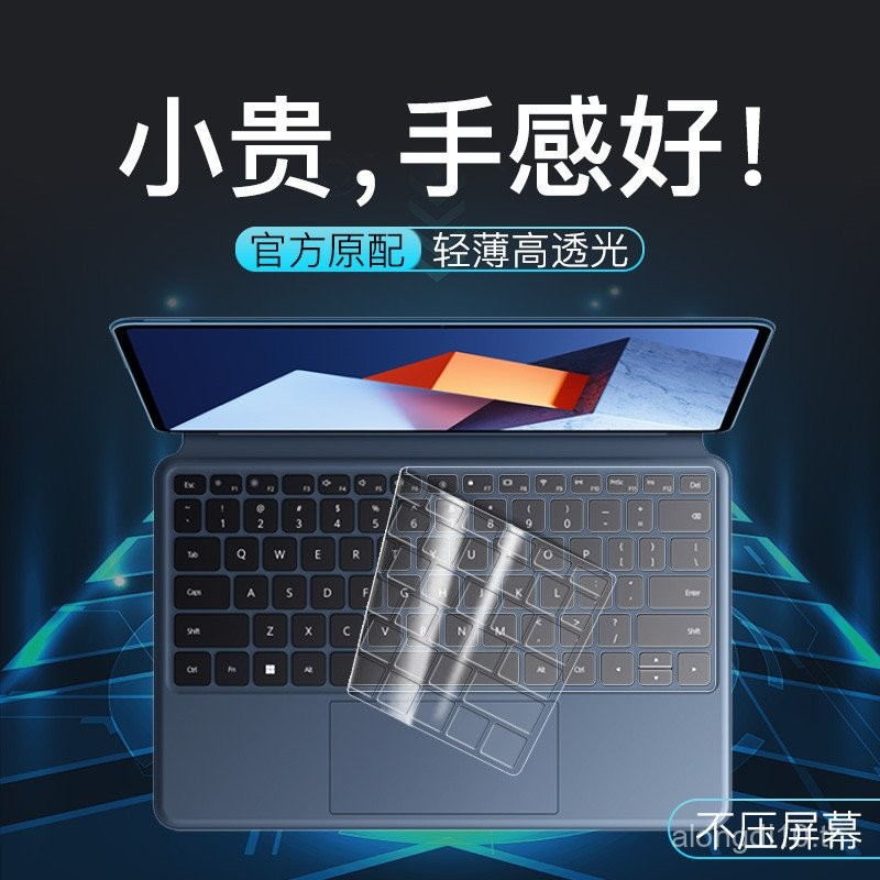 ปกแป้นพิมพ์ที่เข้ากันได้กับ Huawei MateBook E 2023 ปกแป้นพิมพ์ MateBookE Go 2022 ปกแป้นพิมพ์แม่เหล็ก