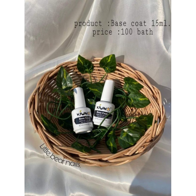 top coat/ base coat ยี่ห้อkiuno