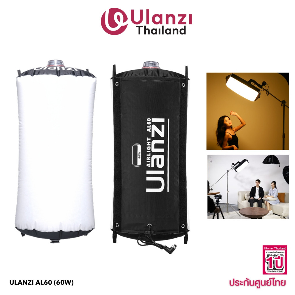 Ulanzi AL60 60W LED Light ไฟสตูดิโอ ไฟถ่ายภาพ แบบแท่ง ปั๊มลมในตัว  รีโมทบลูทูธ ไฟไลฟ์สด softbox