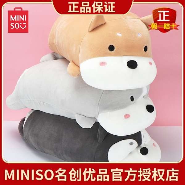 หมาตัวใหญ่ ตุ๊กตา Mini miniso miniso Fun Lying Posture Dog Doll หมอนนอนตุ๊กตาน่ารักพร้อมขาตุ๊กตานุ่ม