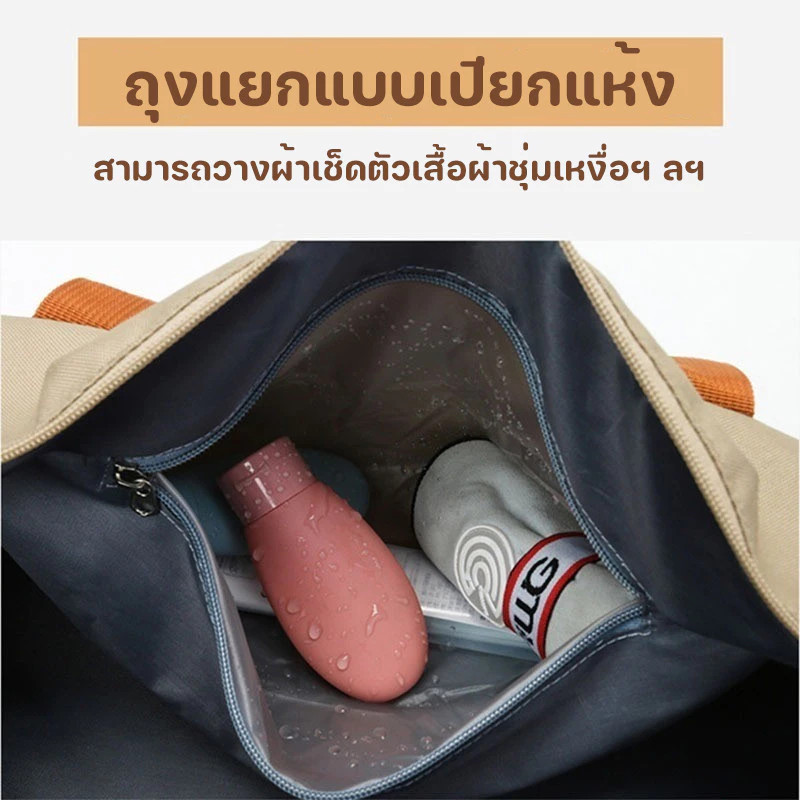 [พร้อมส่งในไทย]  กระเป๋าฟิตเนส ไซโลรองเท้าอิสระ กระเป๋าใส่เสื้อผ้า กระเป๋าอเนกประสงค์  กันน้ำ