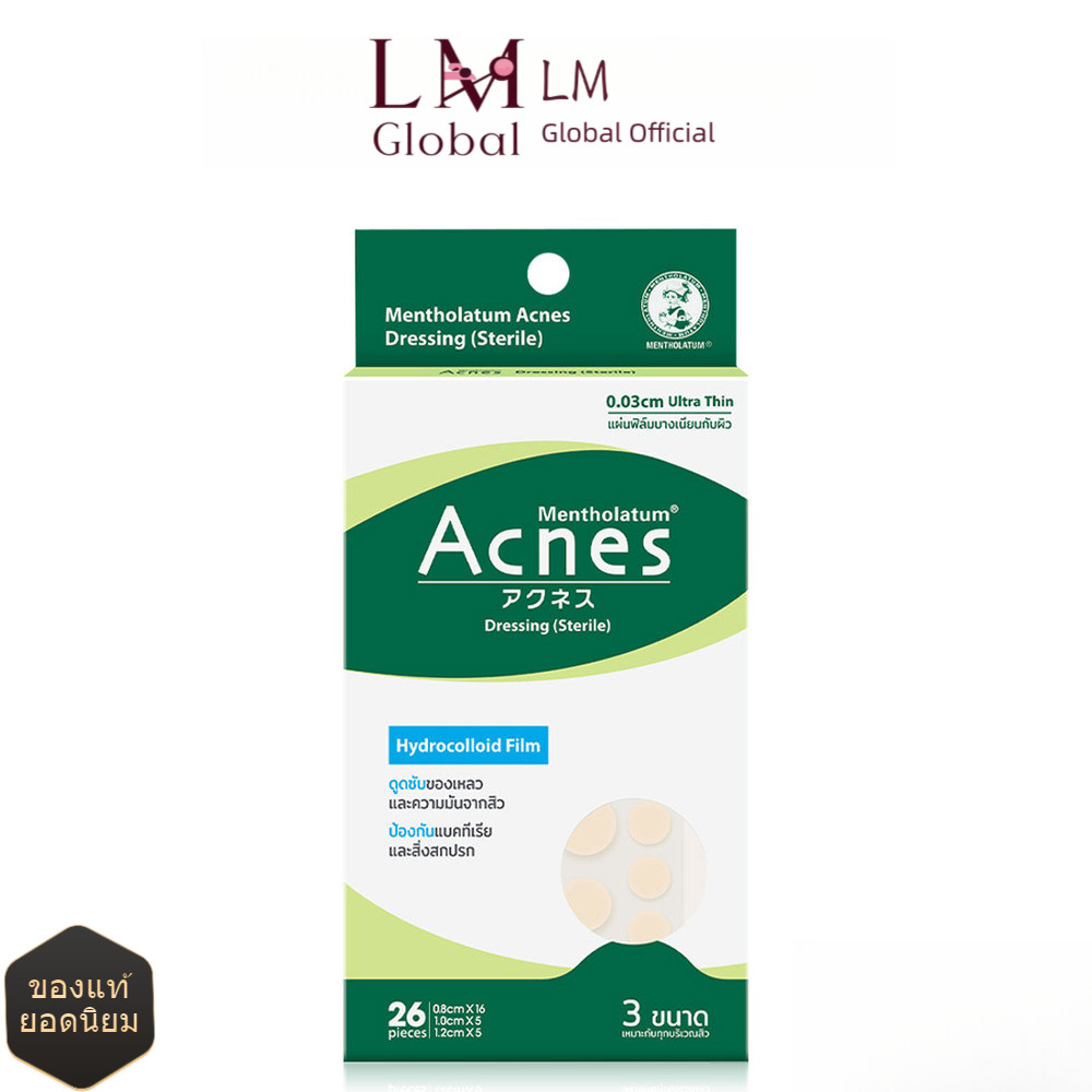 Mentholatum Acnes Dressing [Sterile] 26 Dots Mentholatum Acnes Dressing [Sterile] แผ่นแปะสิวดูดซับ