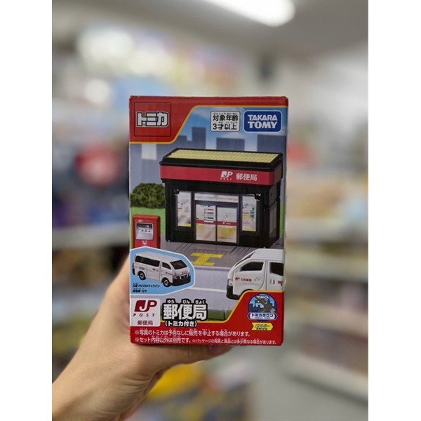 ของเล่นโมเดล Tomica Town Post Office
