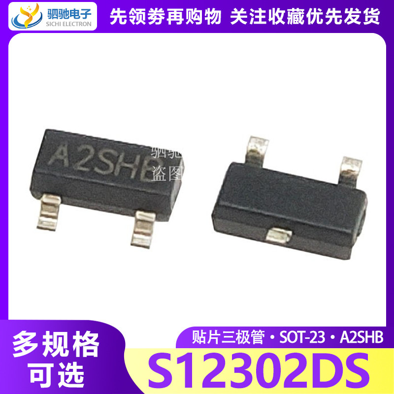 Si2302ds A2sHB Patch SOT-23 N Channel Field Effect Management ชิปขนาดใหญ่ในประเทศ SI2302