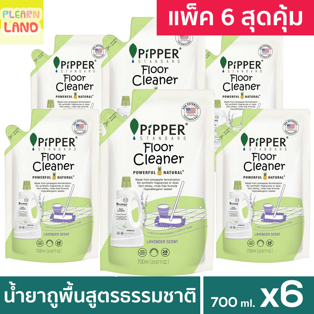 แพค 6 สุดคุ้ม น้ำยาถูพื้นเด็ก สัตว์เลี้ยง พิพเพอร์ สแตนดาร์ด ถุงรีฟิล 6 ถุง Pipper Standard Floor Cl