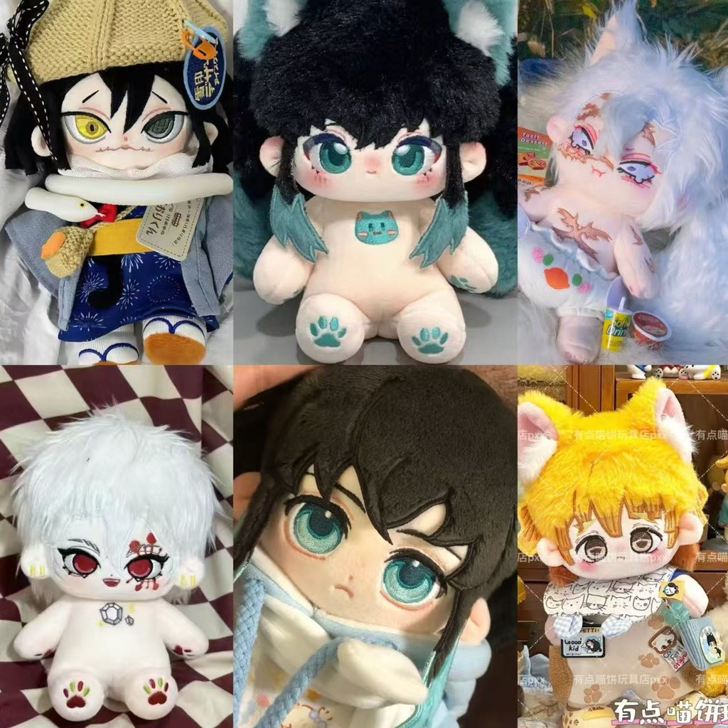 Demon Slayer tokito muichiro ตุ๊กตา ของเล่นตุ๊กตา อะนิเมะ วันเกิด ของขวัญ ของขวัญคริสต์มาส