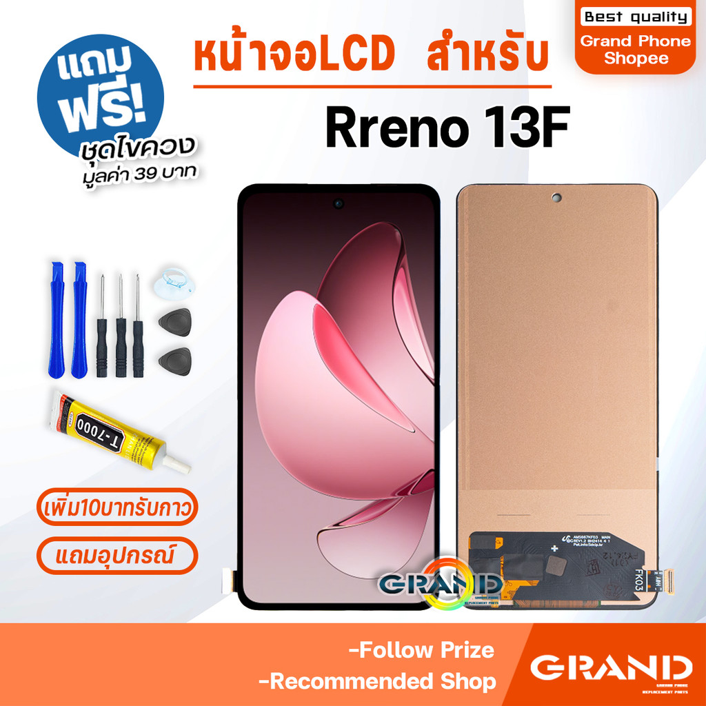 หน้าจอ Reno 13F 5G จอ จอชุด จอ+ทัช จอoppo จอReno13F(5G) LCD Display screen Touch รีโน้13F(5G)