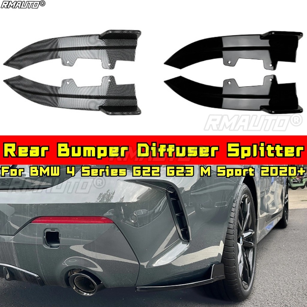 สําหรับ BMW 4 Series G22 G23 M กีฬาด้านหลังกันชน Splitters Protector สําหรับ BMW 4 Series G22 G23 M 