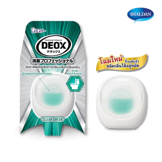 SHALDAN NEW DEOX for Toilet: ใหม่ ดีอ็อคซ์ น้ำหอมปรับอากาศสำหรับห้องน้ำ ขนาด 6 มล. มี 3 กลิ่น