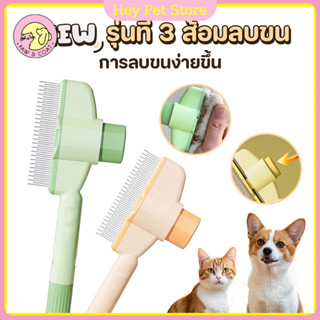 หวีสัตว์เลี้ยง หวีหมัดแมว หวีสแตนเลส สําหรับกําจัดหมัดขนสัตว…