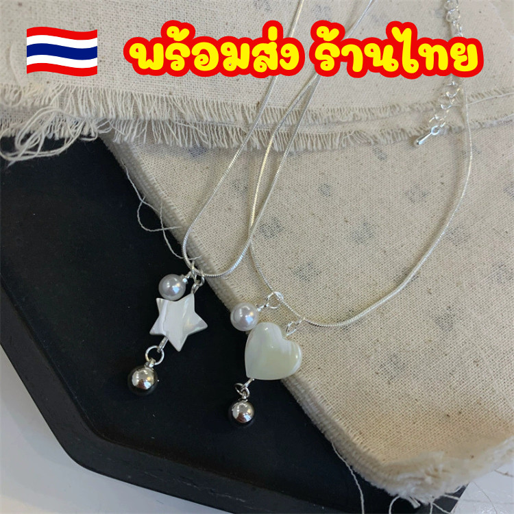 พร้อมส่งร้านไทย💝 จี้เปลือกหอย มุกดาวห้าแฉก หัวใจ สร้อยคอ ผู้หญิง เครื่องประดับ โซ่ไหปลาร้า สีเงิน สไตล์เกาหลี ไม่ตกสี