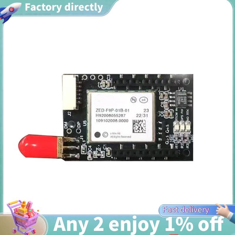 LU-โมดูล GNSS แบบแม่นยําสูง ZED-F9P SimpleRTK, เทคโนโลยี RTK ความแม่นยําระดับระดับปริญญาตรีสําหรับขั