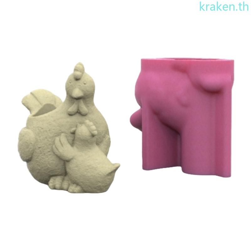 Kra แม่พิมพ์ซิลิโคนกระถางดอกไม้ Hen Shape แจกันแม่พิมพ์เหมาะสําหรับ Crafting กระถางดอกไม้