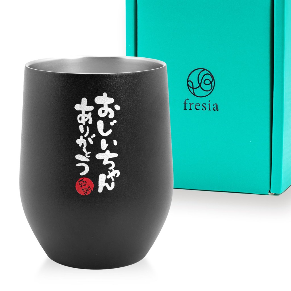 【CREA Gift Bible Featured】 fresia Grandparents' Day Gift from Grandchild Pair Gift Tumbler Glass Cup