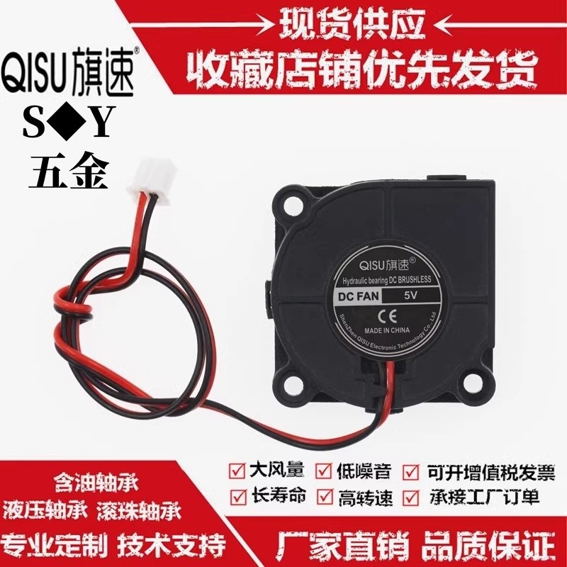 ยี่ห้อใหม่ 4015 DC Brushless 4 ซม.แบริ่งน้ํามัน Turbo Blower 24V12V5V พัดลมระบายความร้อนมาตรฐาน XH2.54 ปลั๊ก