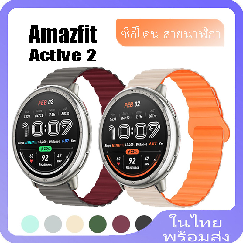 สายรัดซิลิโคนสําหรับ Amazfit Active 2 Magnetic Loop สร้อยข้อมือสําหรับ Amazfit Active 2 รอบ 44 มม.อุปกรณ์เสริม