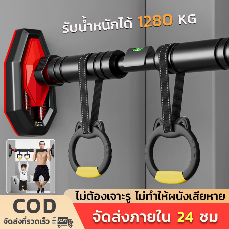 บาร์โหนติดประตู บาร์โหน ดึงข้อ ขนาด 65-135cm ไม่ต้องเจาะ ติดตั้งง่าย ยืดตัว บริหารหน้าท้อง Pull Up Bar