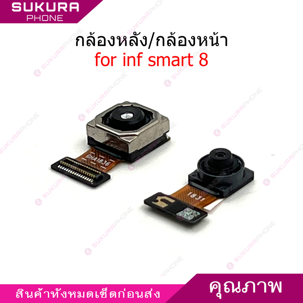 กล้องหลัง smart8 กล้องหน้า สำหรับ infinix smart 8 แพรกล้อง