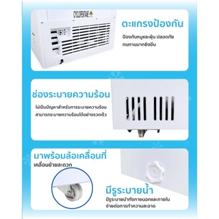 OXYGEN รุ่น BD-300 ตู้แช่แข็ง สำหรับแช่นมแม่และของขนาดเล็ก กำลังไฟ 165 วัตต์ (W) ขนาด 10.3 คิว ความจุ 300 ลิตร (L)