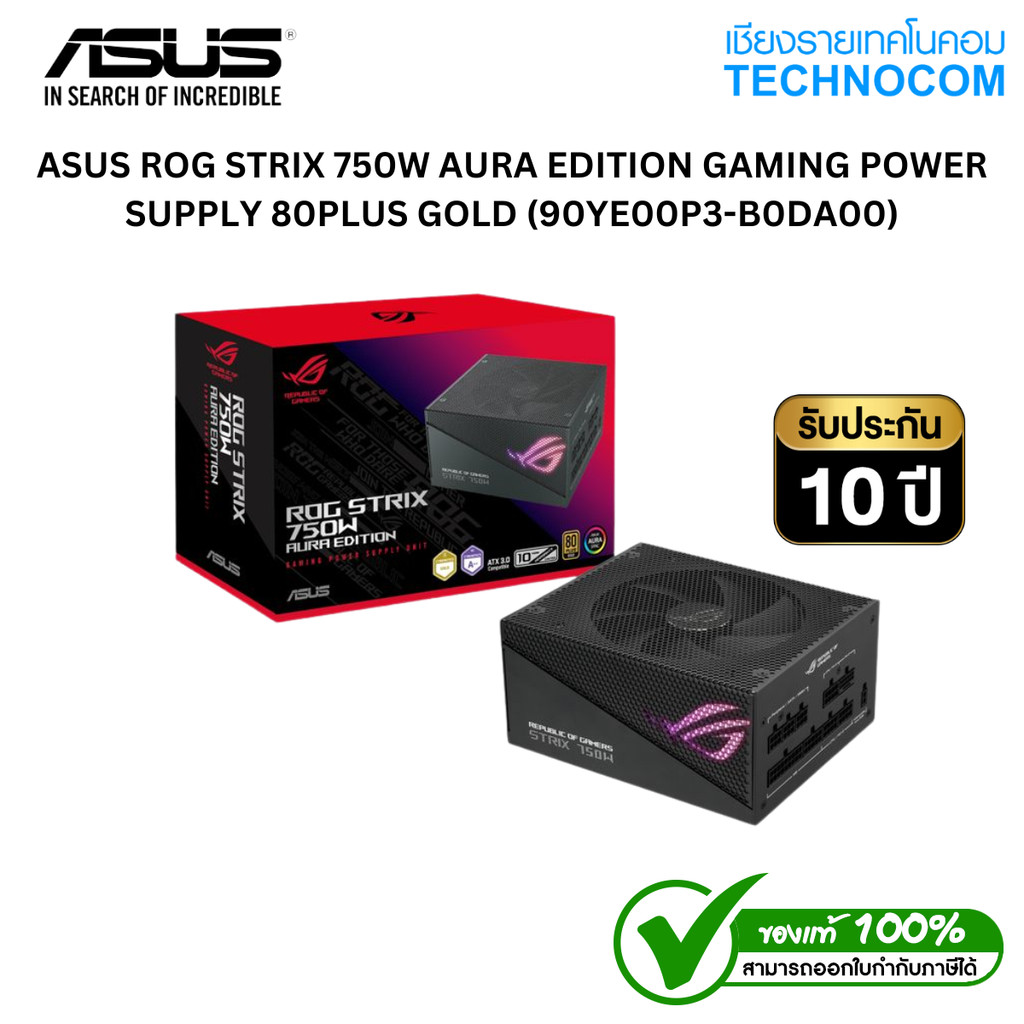 ASUS ROG STRIX 750W AURA EDITION GAMING POWER SUPPLY 80PLUS GOLD (90YE00P3-B0DA00)