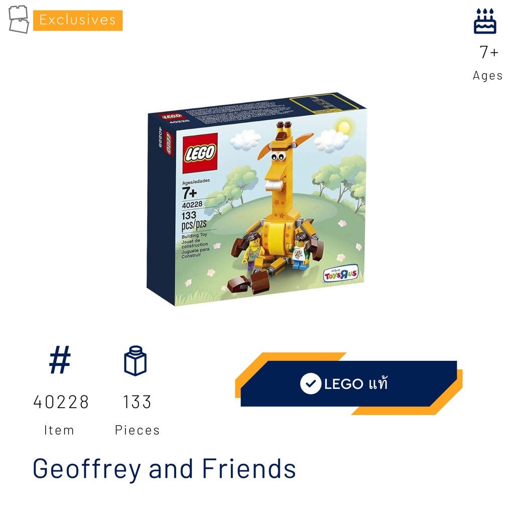 Lego 40228 Geoffrey and Friends (Exclusive Set) [Brick MOM]
