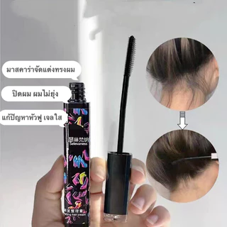candy.girl: มาสคาร่าจัดแต่งทรงผม ปิดผม ผมไม่ยุ่ง แก้ปัญหาหัวฟู เจลใส ไม่เหนียวเหนอะหนะ ติดทนนาน EE440