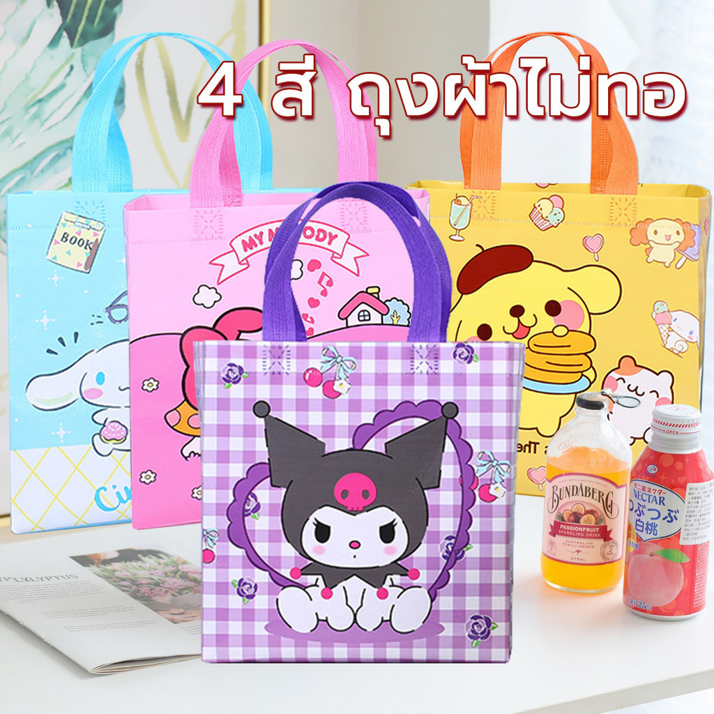 น่ารักๆพร้อมส่ง กระเป๋าถือ ลายการ์ตูน ถุงผ้าไม่ทอ ผ้าสปันบอนด์ ถุงหิวช้อปปิ้ง