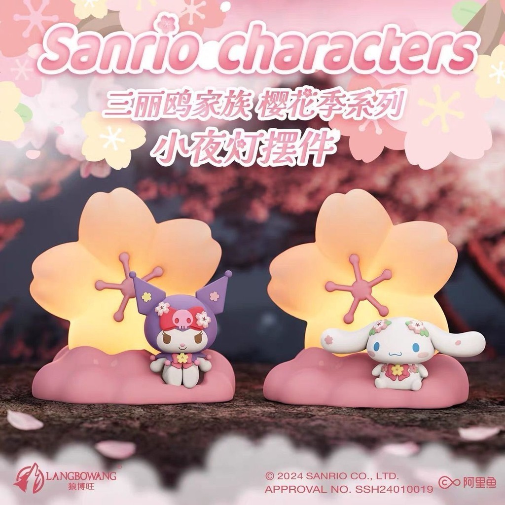 SANRIO โคมไฟ รูปดอกซากุระ สําหรับตกแต่งห้องนอน
