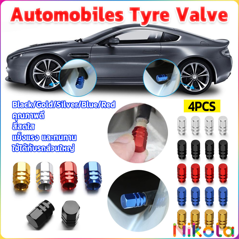 Nikola จุกปิดลมยางอลูมิเนียม 4ชิ้น car tire valve