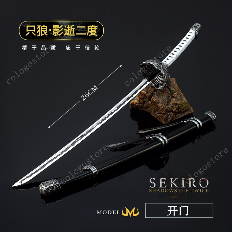 โมเดลคอสเพลย์ อาวุธใบมีด สีดํา SEKIRO: Shadows Die Twice แบบตั้งโต๊ะ พร็อพสําหรับเก็บสะสม ของขวัญ