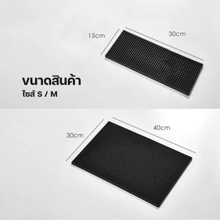 สินค้าพร้อมส่ง ✔ บาร์แมท แผ่นกันลื่น รองกาแฟ Bar Mat สำหรับบาร์กาแฟ แผ่นยางรองเชคเ แผ่นระบายน้ํา แผ่นดูดซับน้ํา