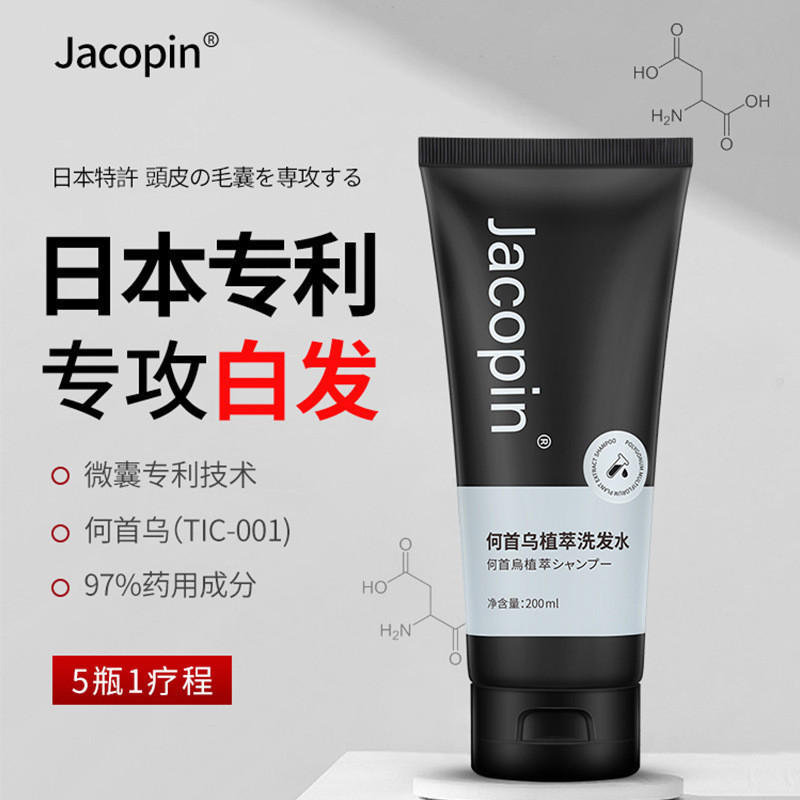 ผลิตภัณฑ์กังวลวันนี้ Jacopin Polygonum Multiflorum แชมพูผมสีดําสีดําควบคุมน้ํามันป้องกันรังแค Anti-I