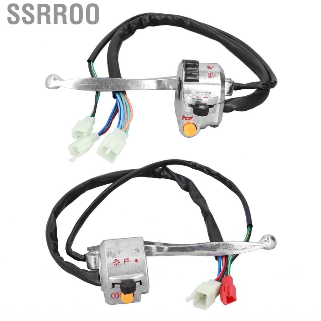 Ssrroo กลองเบรคสวิทช์Handlebarปุ่มแตรรถจักรยานยนต์Universalสำหรับ50ccสกูตเตอร์จีน