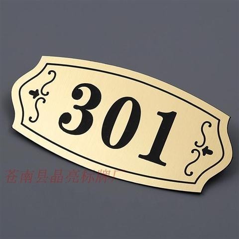 บ้านเลขที่ ที่กําหนดเองห้องจํานวนแผ่นครัวเรือนจํานวนสติกเกอร์เช่าหอพักพื้นที่โรงแรมบ้านจํานวนแผ่นที่กําหนดเอง