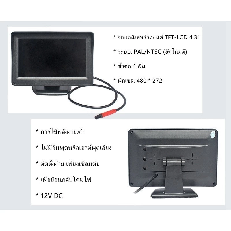 COD มอนิเตอร์รถยนต์ 5 นิ้ว TFT LCD 5 นิ้ว HD ดิจิทัล 16:9 หน้าจอ 800*480 อินพุตวิดีโอ 2 ทาง สําหรับกล้องมองหลัง DVD VCD thumbnail 8