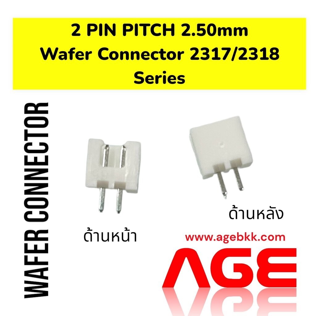 WAFER CONNECTOR 2 PIN, Pitch 2.50MM