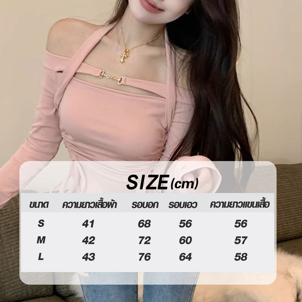 เสื้อแขนยาวสีทึบ โชว์ไหล่ ดีไซน์ใหม่ ความเก๋ ชุดเสื้อผ้า - รูปที่ 7