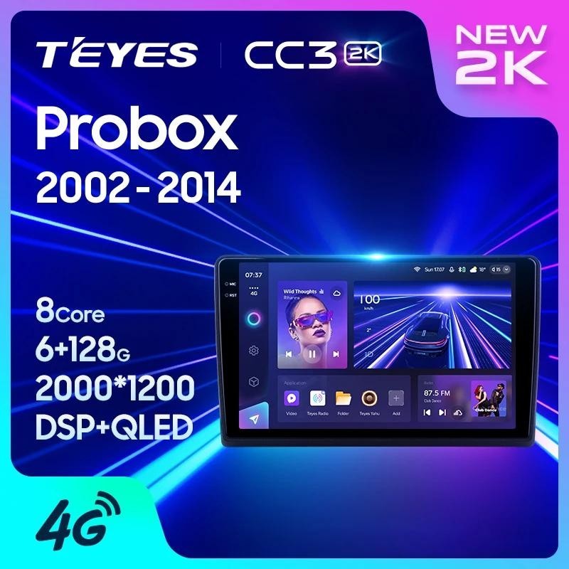 Teyes CC3L CC3 2K สําหรับ Toyota Probox XP50 XP50 XP160 2002 - 2014 ขวามือรถวิทยุมัลติมีเดียเครื ่ องเล ่ นวิดีโอนําทางสเตอริโอ GPS Android 10 ไม ่ มี 2din 2din dvd