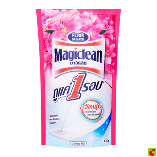 มาจิคลีน ผลิตภัณฑ์ทำความสะอาดพื้น กลิ่นลิลลี่ บูเก้ ถุงเติม …