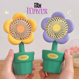 พัดลมการ์ตูน ขนาดเล็ก แบบพกพา ชาร์จ usb พัดลมดอกไม้ พัดลมกระ…