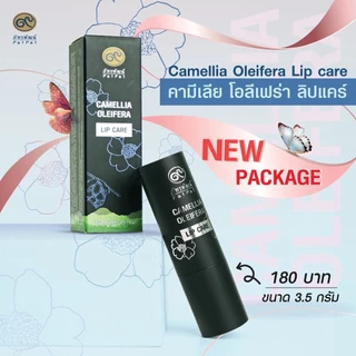 ลิปแคร์ คามีเลีย โอลีเฟร่า (Camellia Oleifera Lip care)