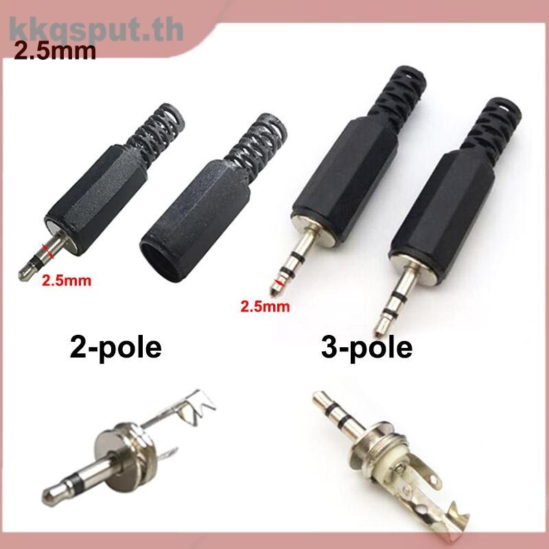 5ชิ้น2.5มิลลิเมตร2ขั้ว3ขั้ว2.5เสียงโมโนสเตอริโอชายแจ็คเสียบเชื่อมต่อปลั๊กสําหรับชุดหูฟังโทรศัพท์ ขอบคุณ2