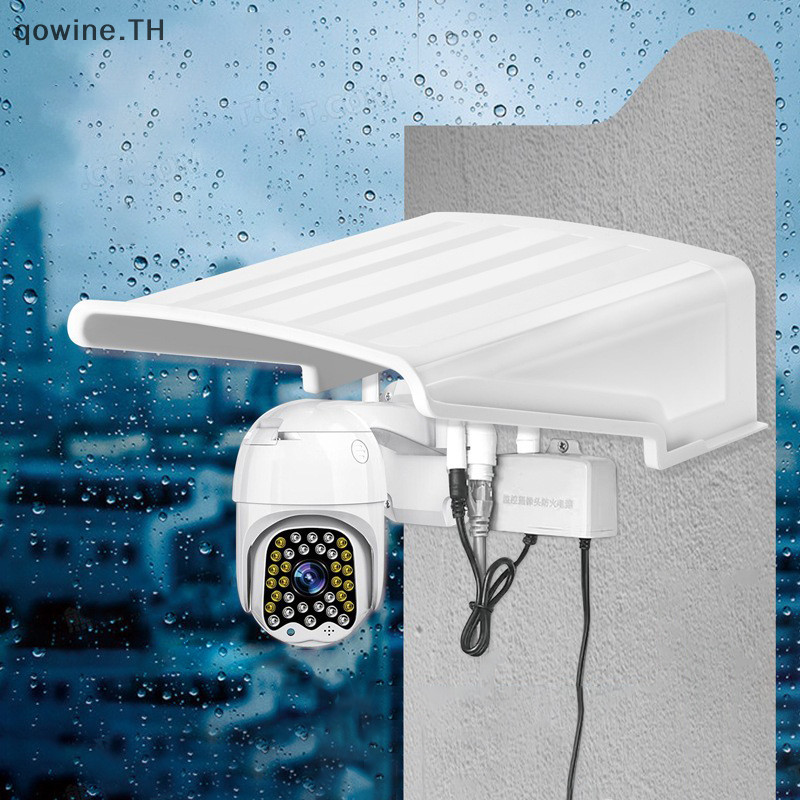 [qowine] ฝาครอบป้องกันผนังกันน้ํากันฝนฝาครอบป้อมปืนโดมกล่องป้องกันกล้องรักษาความปลอดภัยเคสป้องกัน TH