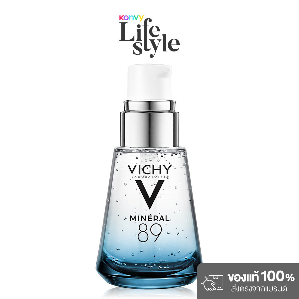 Vichy Mineral 89 30ml วิชี่ พรีเซรั่มเข้มข้น.