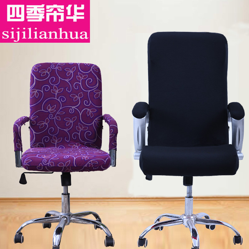 New Product#Office Chair Cover Swivel Chair Cover Computer Chair Cover Boss Chair Back Cover Seat Cover Cloth Chair Internet Bar Chair Cover Armrest Gloves4wu
