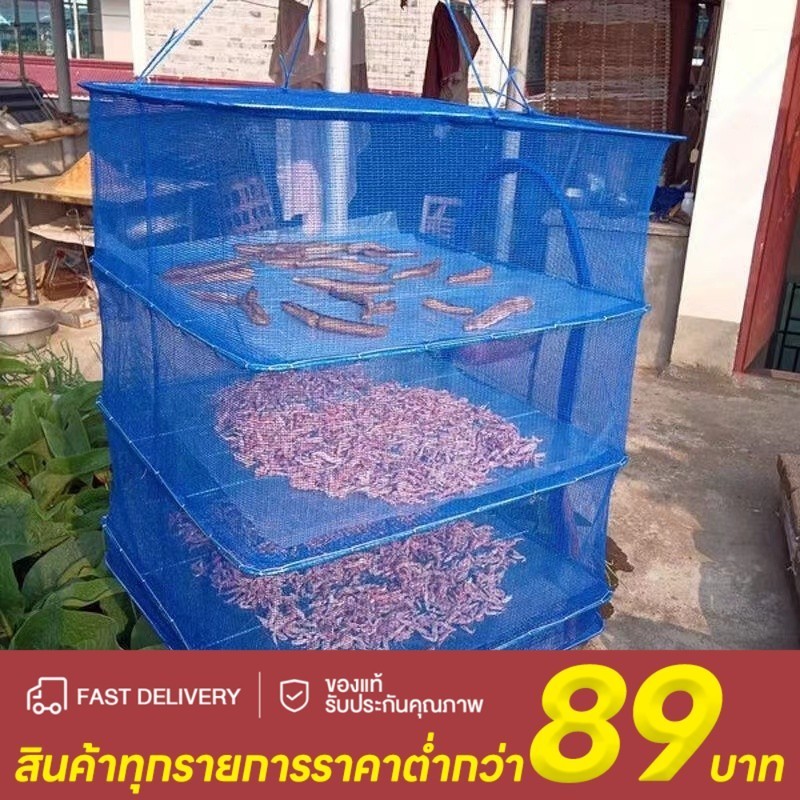 กรงจับปลาผ้าตาข่ายประมงขนาด S / M / L / Xl สำหรับกันแมลงซิป