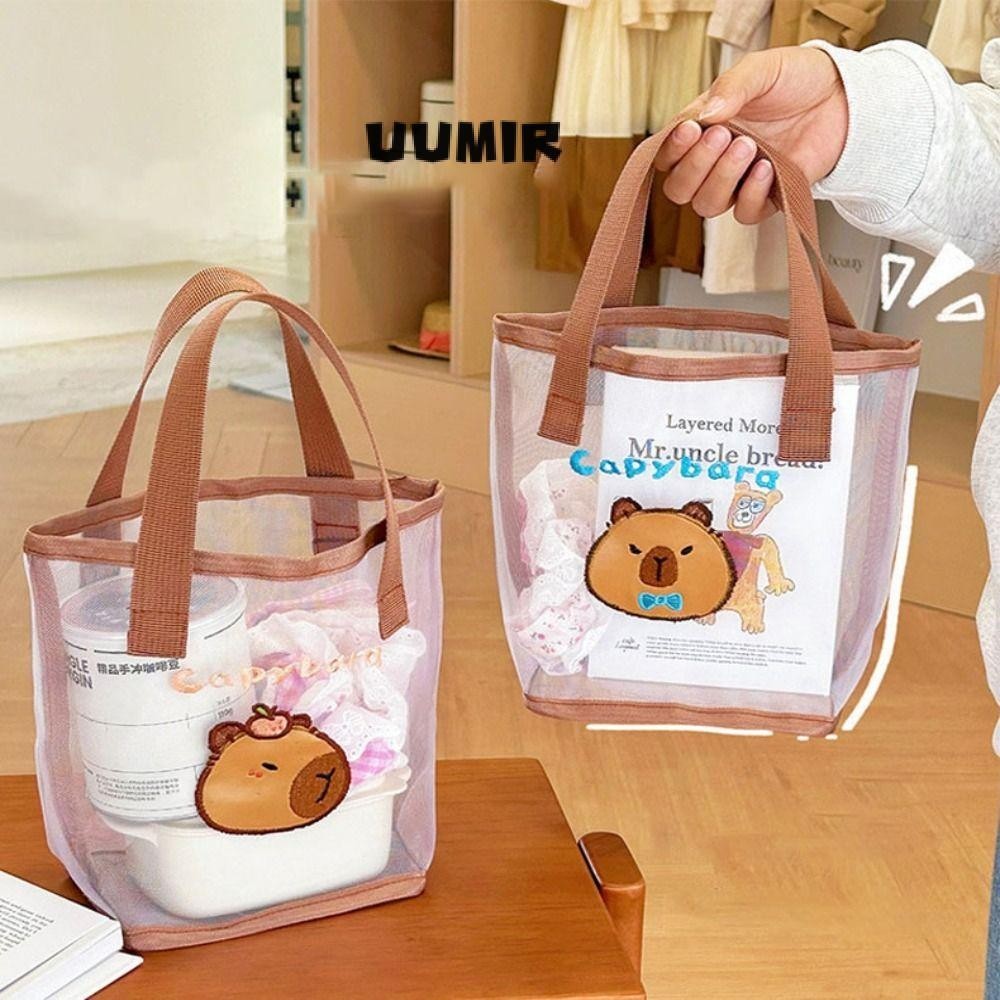 UUMIR กระเป๋าถือ, กระเป๋าแฟ้มตาข่ายลายเย็บปักถักร้อย, กระเป๋า Capybara ความจุขนาดใหญ่