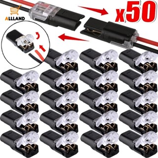 10/20/30/50 ชิ้นกันน้ําไฟฟ้าเชื่อมต่อสายไฟ-2เข็มหมุด ทาง ปลั…